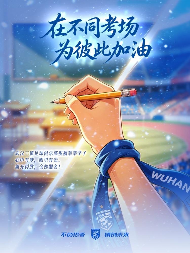劳姆：纳格尔斯曼渴望夺冠 哈弗茨一直是我们非常重要的球员